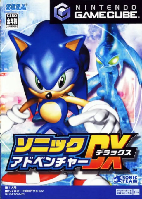 Sonic Adventure DX (Japan) (En,Ja,Fr,De,Es)